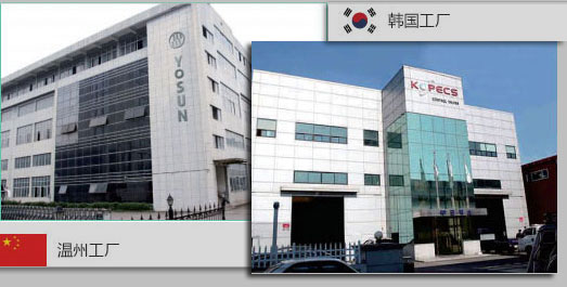 yth游艇会阀门厂房